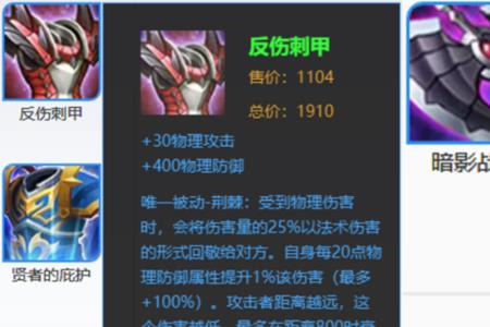 武器打野克制谁