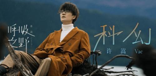 许嵩300秒串烧16首歌歌名
