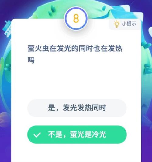 颖火虫什么时候刷新