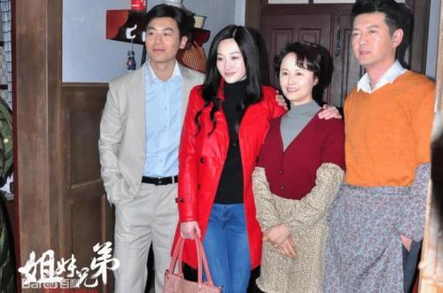 姐妹兄弟唐小雪怀孕后续