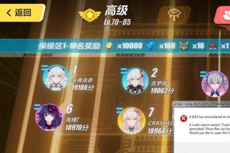 米游社深渊数据多久更新