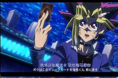 游戏王剧场版次元暗面结局