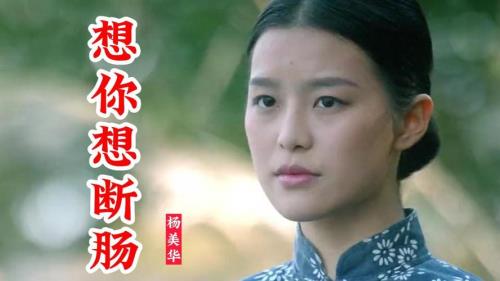想你想断肠原唱男女对唱