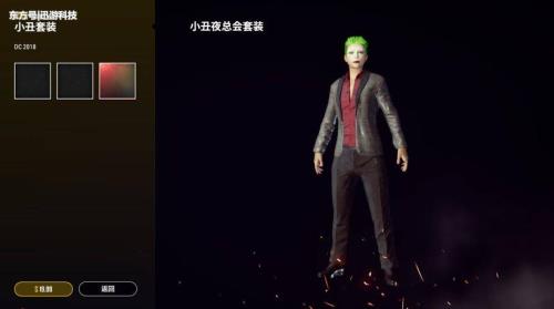 pubg双马尾怎么获得
