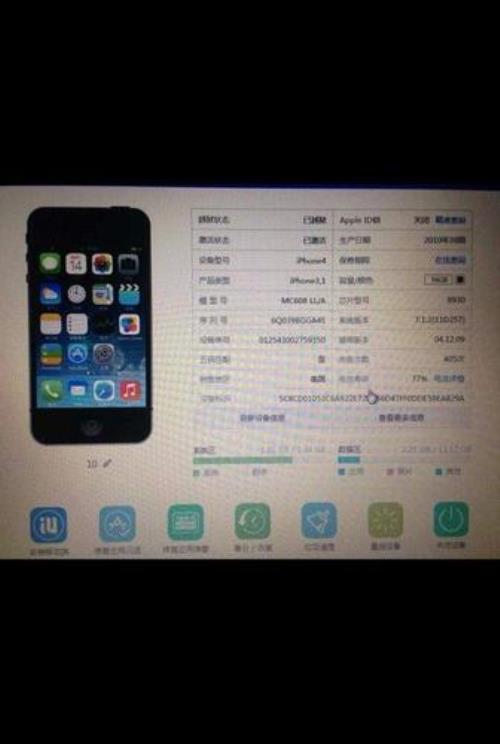 越狱的手机能直接升级么