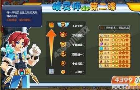 无敌赞神称号能隐藏吗