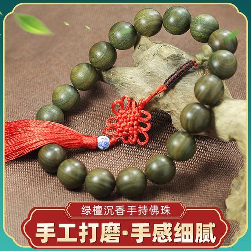 用哪只手捻佛珠