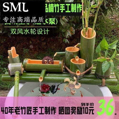 竹子放鱼缸给鱼做窝可以吗