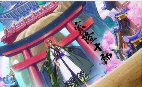 索隆出现在和之国是第几集动漫