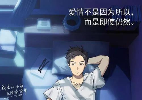 艺兴的漫画文案