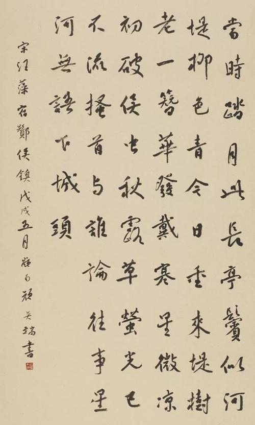 自抒胸臆什么意思