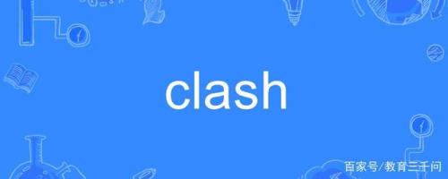 clash如何在电视使用