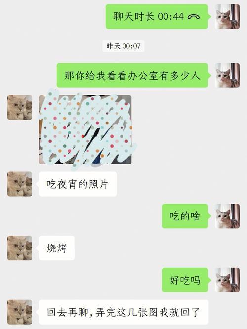 男朋友需要天天联系吗