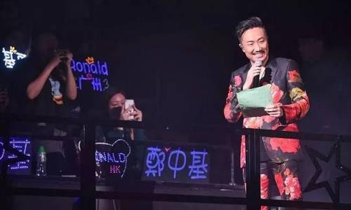 郑中基唱功不错的