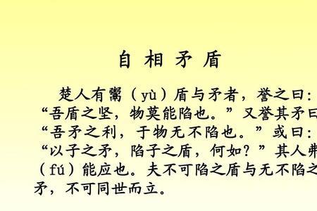自寓言是什么意思