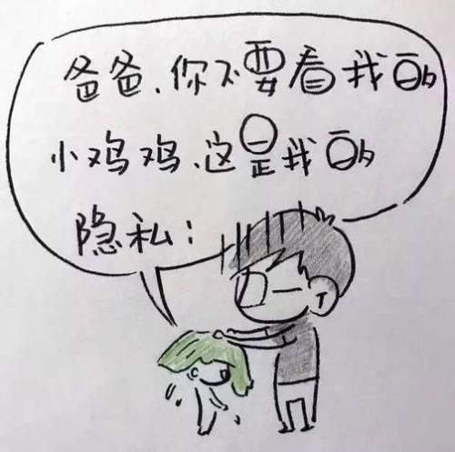 有人说孩子像他爸该怎么回