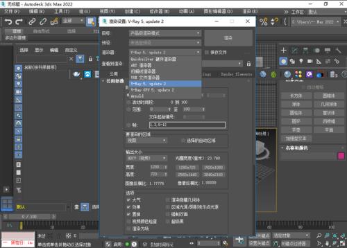 3dmax2023怎么保存2016版本