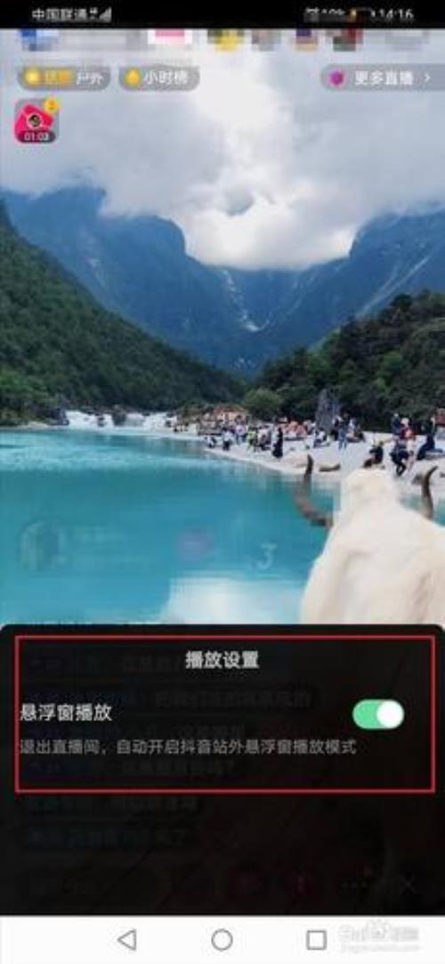 抖音为什么名字都写个手机摄影