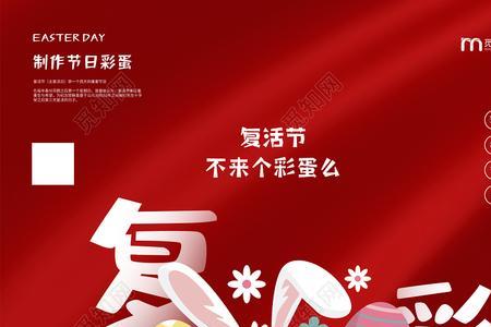 评论触发惊喜彩蛋有什么用