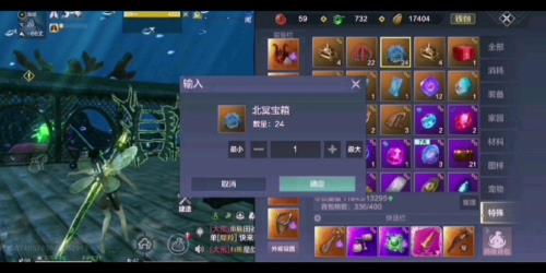 妄想山海宝箱钥匙从哪来
