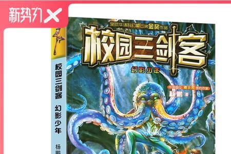 写现代探险小说的地区推荐