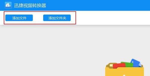 视频转为mp4格式有什么用