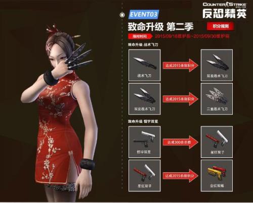 退魔圣焰怎么获得