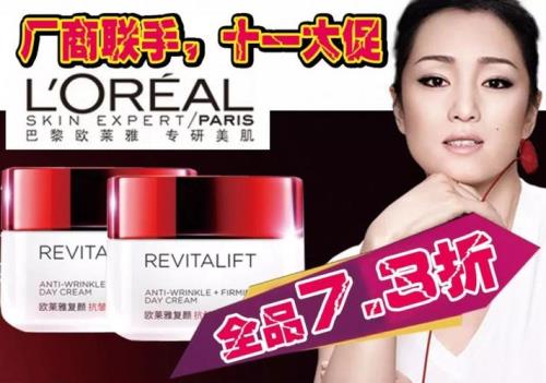中泽化妆品是正品吗