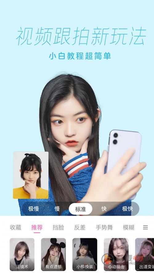 颜相机自己选音乐怎么弄