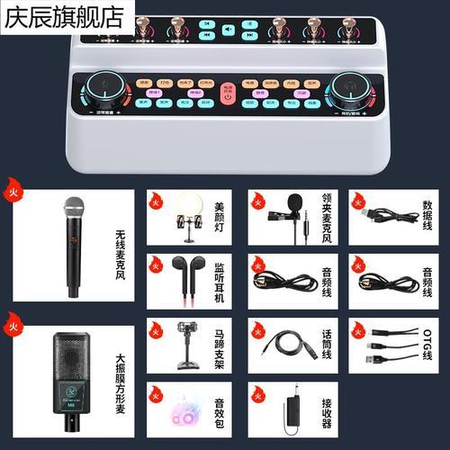 直播ktv唱歌怎么没有伴奏音