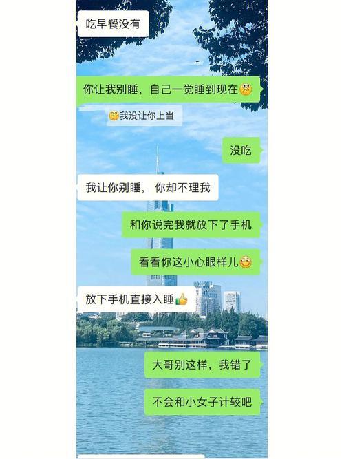 对象的侄女叫我什么