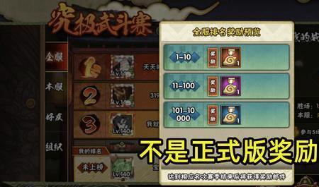 究极武斗赛有什么用
