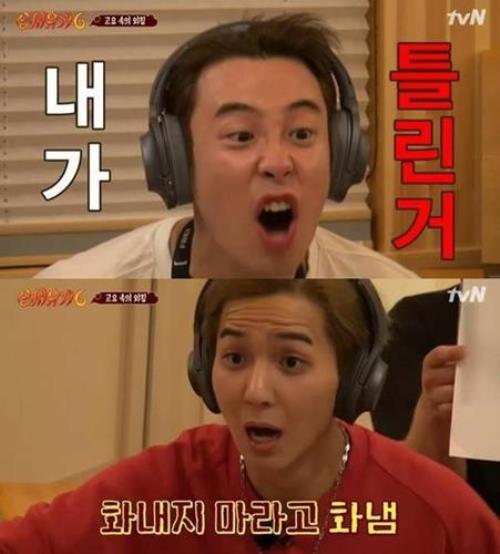 JYP是什么意思，啊