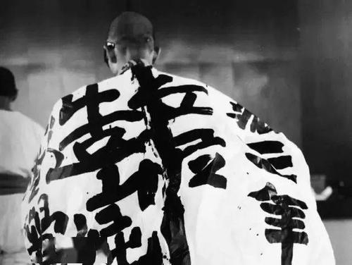 井上有李原文意思