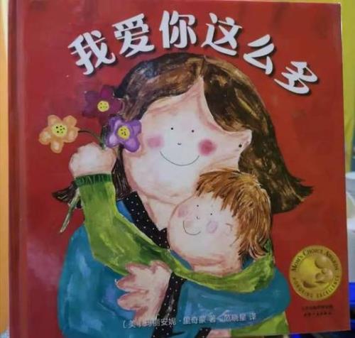 我爱你周秋楠是真实的吗