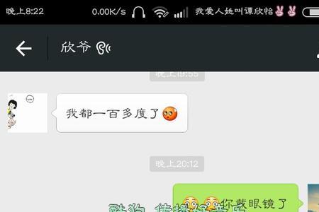 你怎么这么懂我,怎么回复