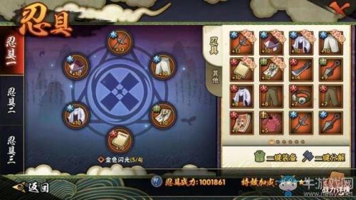 火影忍者高招s可以出整卡吗