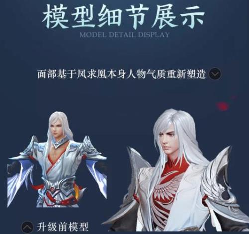 李白凤求凰最后一次返场多少票