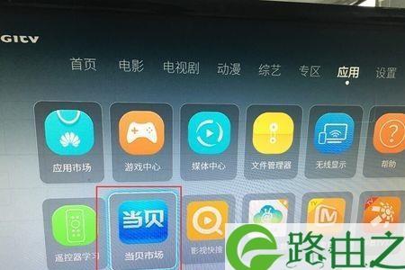 优酷电影怎么下载到U盘