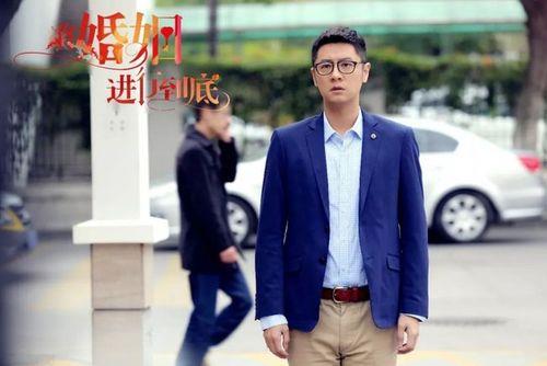 将婚姻进行到底小涵结局
