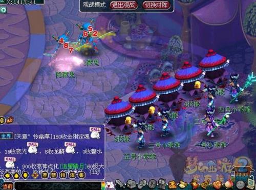 梦幻西游进去后什么都动不了