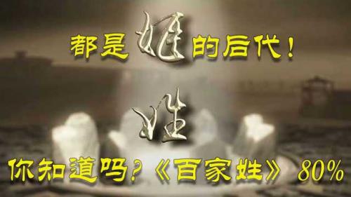 姓祖的人数多不多