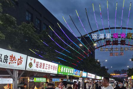 瑶湖里观光夜市营业时间