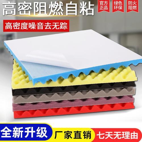 2cm厚的隔音棉有效果吗