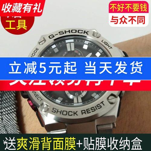 钢铁之心b400怎样设置抬手灯