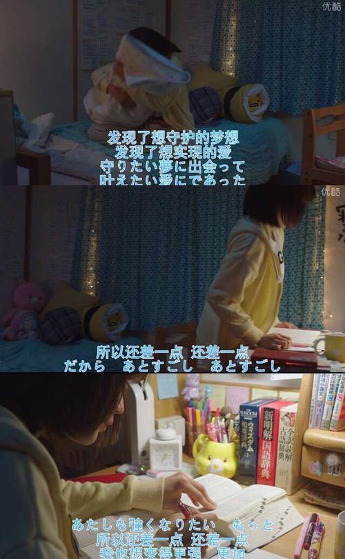 垫底辣妹班主任结局