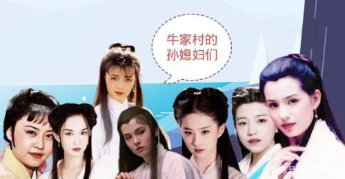 小龙女变成泉眼之后还会回来吗