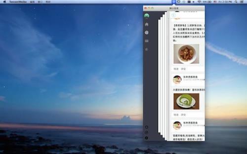 醒图mac版怎么下载