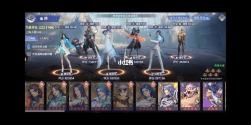 sr小舞怎么升到ssr