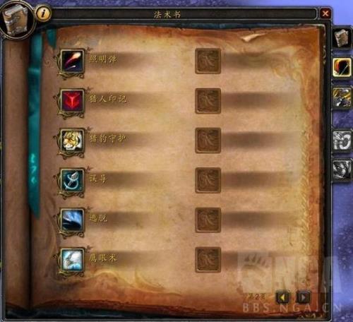魔兽世界兽王头盔怎么获得